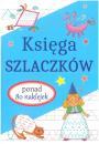 Ksiga szlaczkw