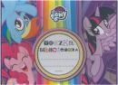 Teczka biblioteczka. My Little Pony fioletowa