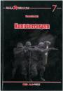 Kontrterrozym