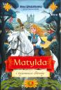 Matylda i tajemnica Stray