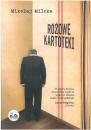 Rowe kartoteki
